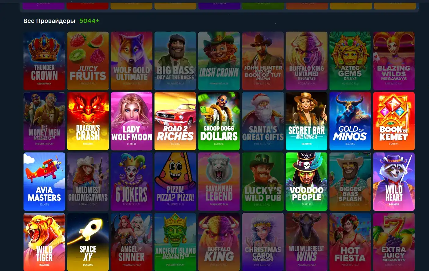 Акция кешбэк в казино Он Икс